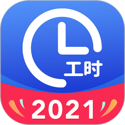 小时工记账app