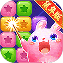 爱上消消乐小游戏