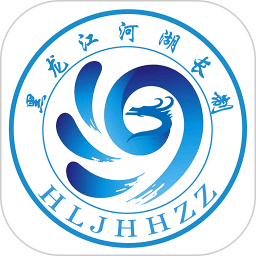 黑龙江省河长制巡河通app客户端