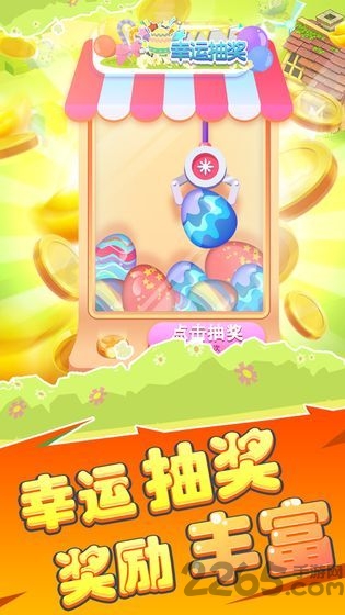 魔性养猪场官方版下载