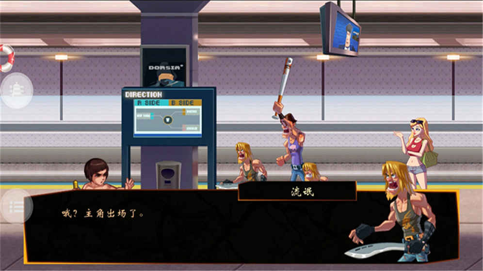 格斗李小龙游戏下载