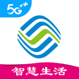 河南移动网上营业厅app官方版