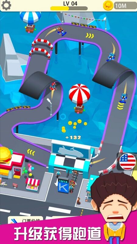 卡丁车乐园大亨手机版下载