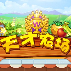 解压破坏模拟器游戏