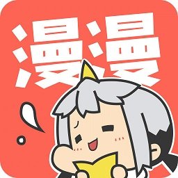 漫漫漫画电视版
