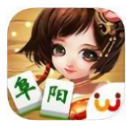 阜阳麻将软件