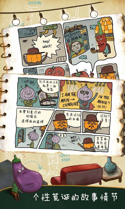 南瓜先生大冒险2九龙寨免费版下载