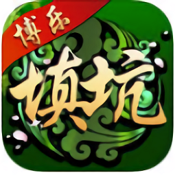 博乐填大坑最新版本