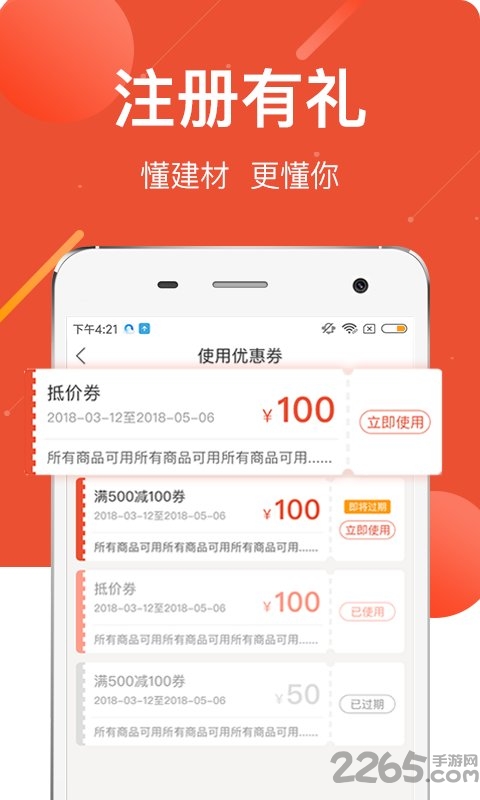 金年会app下载