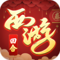 妄想西游官方版(暂未上线)