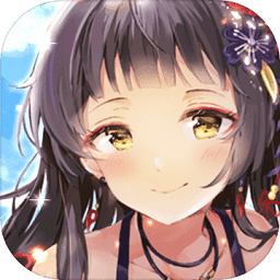 放置百姬日服(暂未上线)