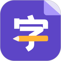 汉语字典解析大全手机版