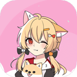 异次元数字填色软件