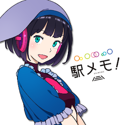 车站笔记中文版