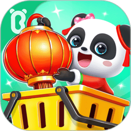 宝宝超市宝宝巴士旧版本