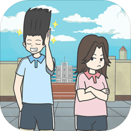 毕业前的那些日子游戏