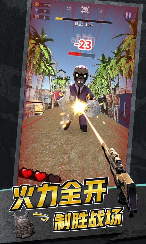 奔跑吧枪神x官方版