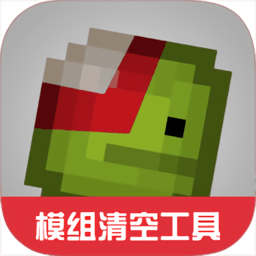 甜瓜模组清空工具app