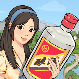 我的酒厂小游戏