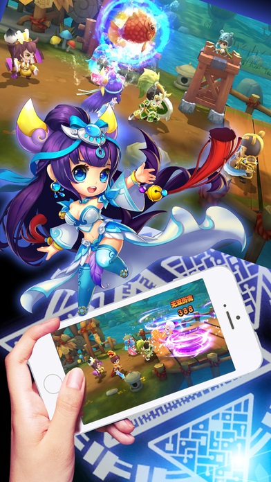 全民小小三国志百度版