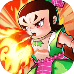 葫芦娃冲冲冲小游戏