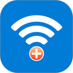 wifi信号增强助手手机版