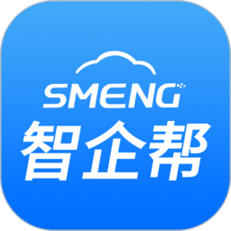 司盟企服最新版(改名智企帮)