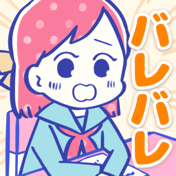 完全暴露了啦中文版