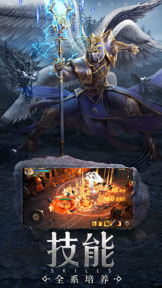 魔剑与荣耀手游下载