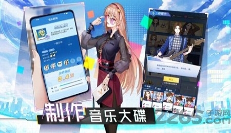 超级天团最新版下载