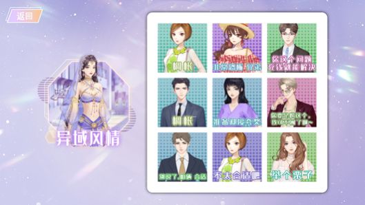 星空璀璨最新版下载