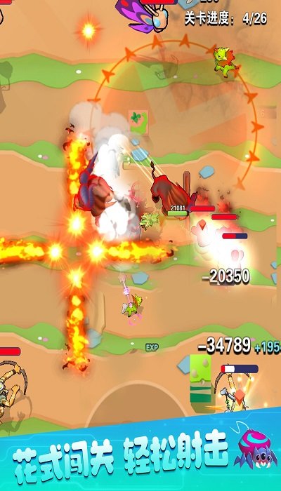 弓箭大师你就是王‪者游戏下载