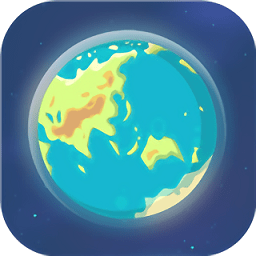 行星流浪最新版