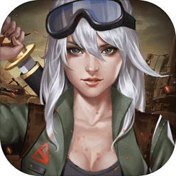 末日血战国际服