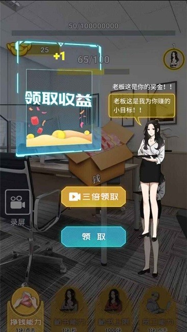 数他一个亿游戏下载