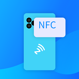 备用nfc门禁卡软件