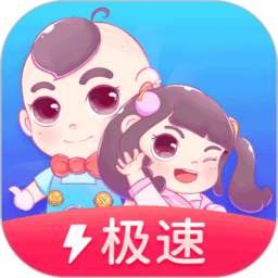 趣测极速版app
