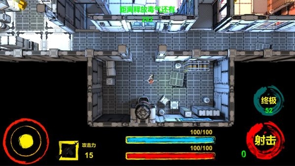 红皇后计划官方版