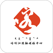 云上喀喇沁app