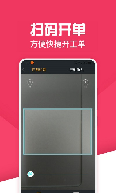 神汽嘟嘟安卓手机版下载
