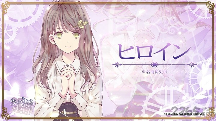 乌尤利夫的药方下载