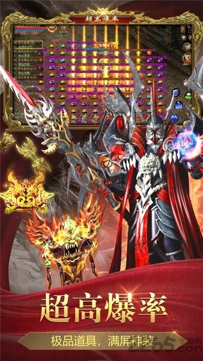 热血无限刀手机版下载