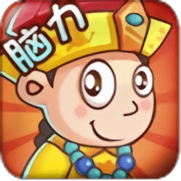 脑力王者红包版