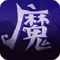 魔剑与深渊九游最新版