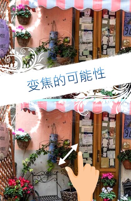 找到差异最新版下载