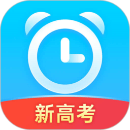 车车倒计时手机软件