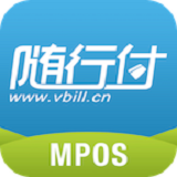 随行付mpos客户端