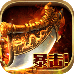 斩月赤虎官方版(暂未上线)