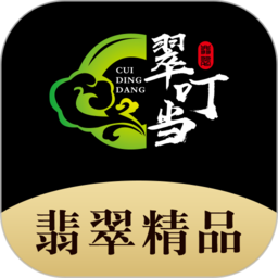 翠叮当珠宝客户端