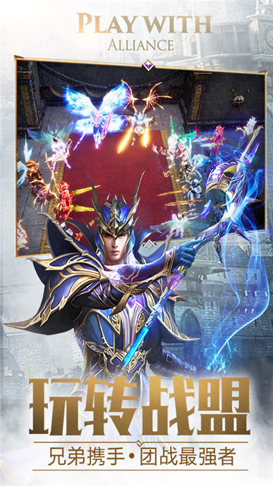 黎明之拳手游下载